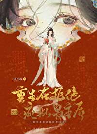 重生在拒絕瘋批男主後最新章節列表,重生在拒絕瘋批男主後全文閱讀