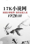 離婚女人的週末最新章節列表,離婚女人的週末全文閱讀