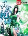 丹武乾坤最新章節列表,丹武乾坤全文閱讀