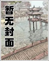 迷失大陸最新章節列表,迷失大陸全文閱讀